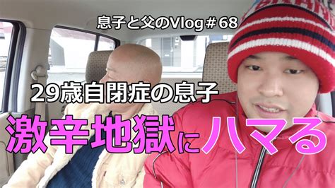 【激辛インド料理、ヤバい…】29歳自閉症の息子と初体験、本場のインド料理を食べて来ました。カレーが、ナンがおいし過ぎて息子ケンの手が止まらない