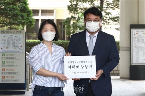 피살 해수부 공무원 유족 해경 상대 인권침해 피해보상청구소송