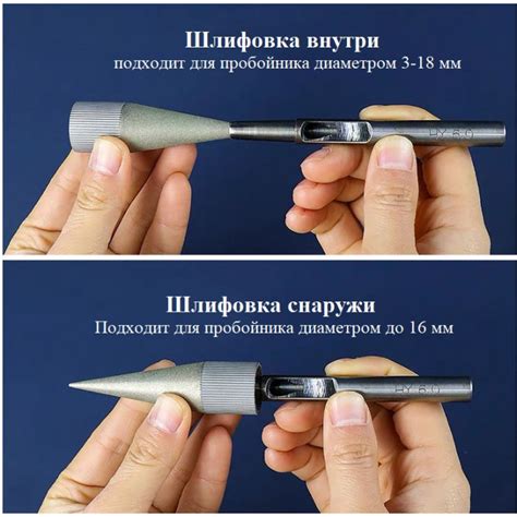 Купить Приспособление для заточки пробойников