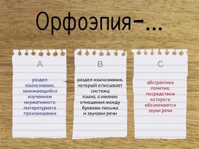 Ударение 2класс - Учебные ресурсы