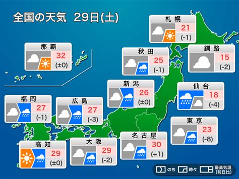 今日29日土の天気 停滞する梅雨前線で雨 今夜以降大雨のおそれも ウェザーニュース