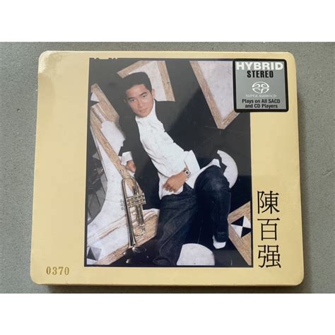 陳百強 偏偏喜歡你 日本製 香港版 全新品 Sacd 蝦皮購物