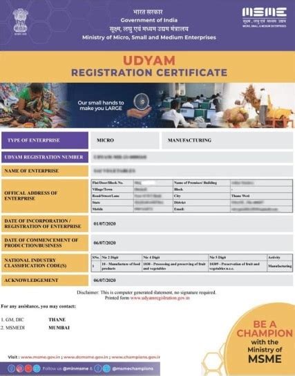 Udyam Registration Certificate Sample, Apply Online For Udyog Aadhaar