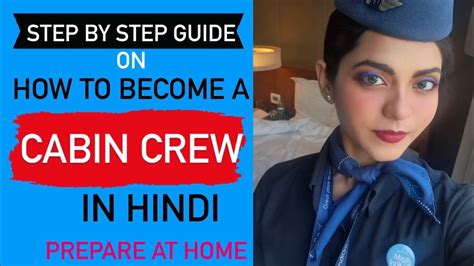 Step By Step Guide On How To Become A Cabin Crew Preparation At Home