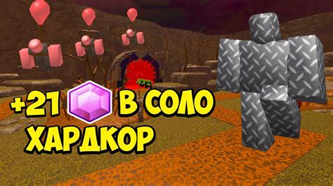 КОПЛЮ на УСКОРИТЕЛЬ 21 Gem в СОЛО Хардкор Roblox Tower Defense Simulator товер дефенс симулятор