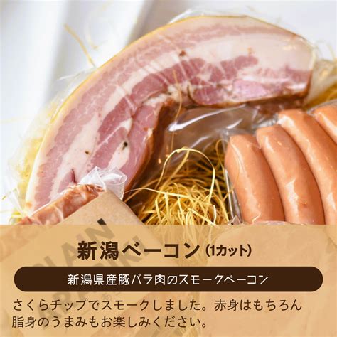 【楽天市場】【送料無料】新潟の自家製ドイツハムソーセージ専門店 メッツゲライ テラ【セレクトファイブ（人気5種詰め合わせ）】 新潟ロースト