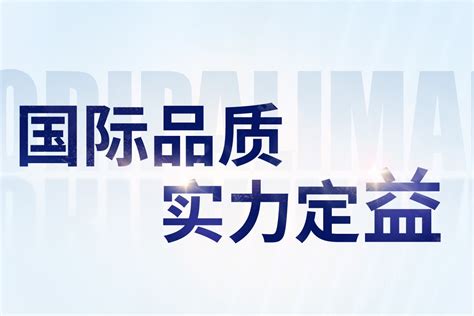 君实生物特瑞普利单抗获英国药品和保健品管理局批准上市 君实生物