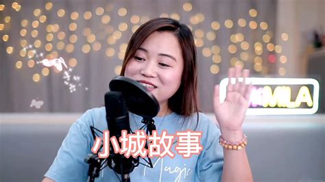 小米mila🎤《小城故事雨季不再來》 與你共聚音樂分享youtube Live 第275集 20230828 Youtube