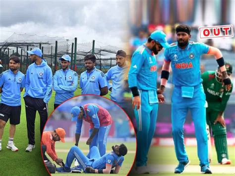 भारताला मोठा धक्का हार्दिक पंड्या World Cup मधून बाहेर हा खेळाडू