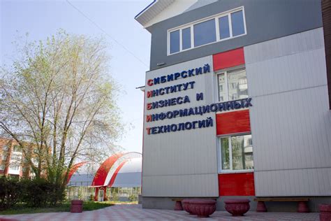 Siberian Institute of Business and Information Technologies, SIBIT ...