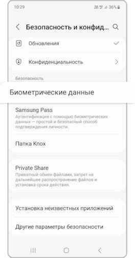Как удалить отпечаток пальца на Samsung Galaxy | Samsung RU