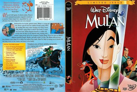mulan   cartoon dvd cd label dvd cover front cover