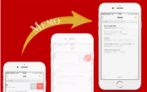【iphone】消えたメモを復元させる方法と原因まとめ 男子trendy