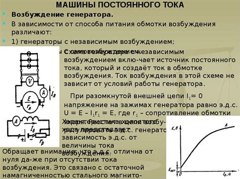 СИНХРОННЫЕ ДВИГАТЕЛИ - презентация, доклад, проект скачать