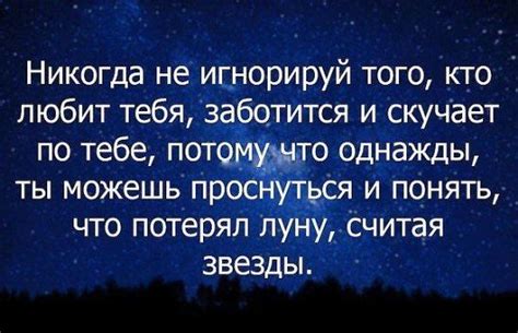 Мудрые мысли. Психология Emotional Intelligence, Words Of Wisdom ...