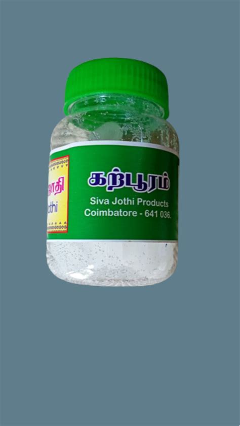 White Refined Camphor Tablet 5mm Packaging Type Bottle At Rs 25 Pack