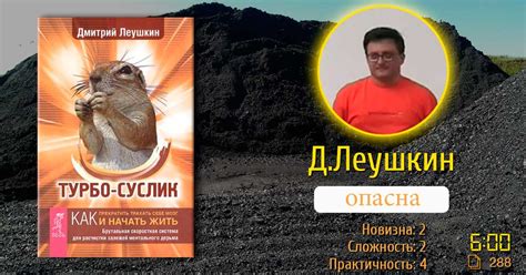 Книги по психологии для начинающих, которые стоит прочитать