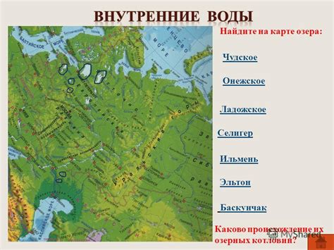 Презентация на тему: "Муниципальное бюджетное общеобразовательное ...