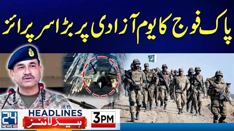 Pak Army Big Surprise Faiz Hameed Arrested Court Martial 3pm News