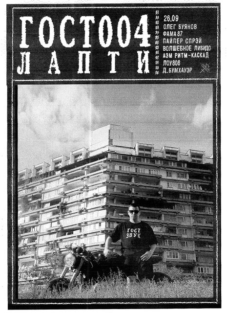 Заря