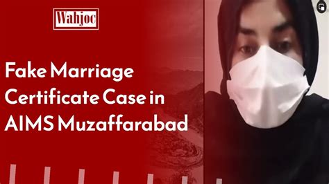 Case Of Girl Working In Aims Muzaffarabad Allegations On Sajjad Naqvi