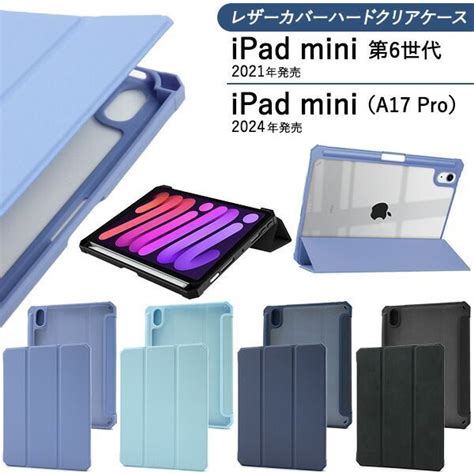 ipad mini  ipad mini  pro