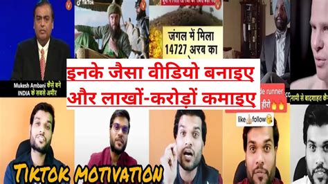 A2 Motivational Jaisa Video Kaise Banaen A2 Motivational Fact Banaen