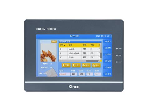 Kinco G070 7 Inch Economical Touch Screen HMI With 232 422 485 USB