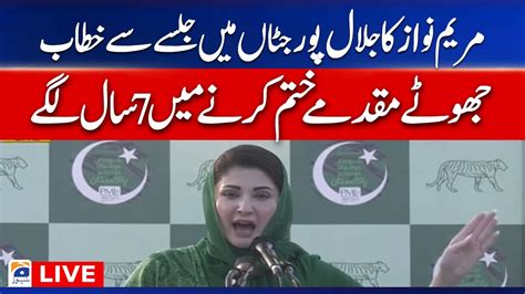 Live Pml N Leader Maryam Nawaz Speech At Jalalpur Jalalpur Jattan