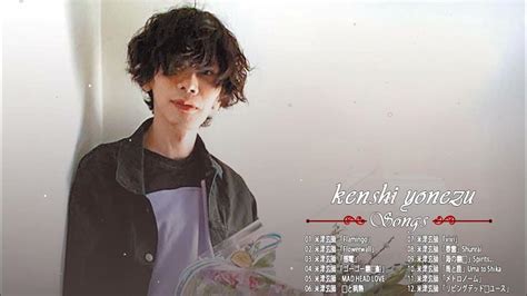 【作業用】米津玄師 メドレー 2時間（固定コメントから広告無しで聞けます） Kenshi Yonezu Youtube