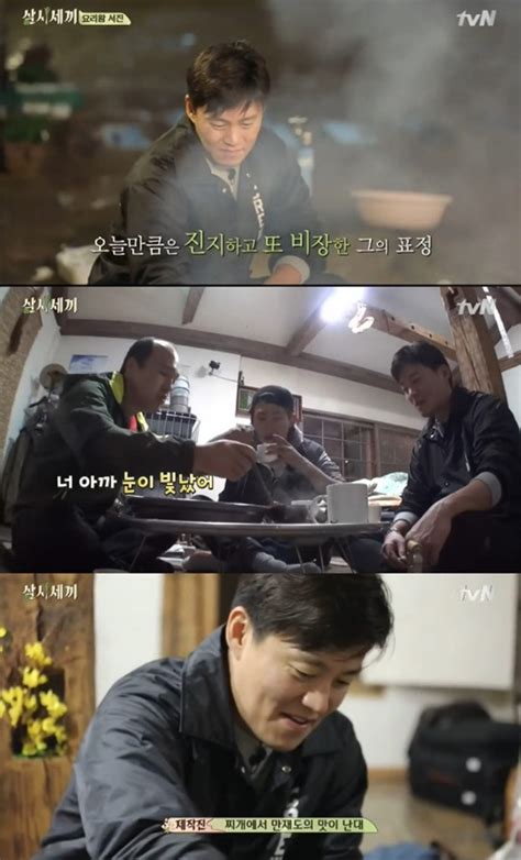 삼시세끼 정선편 시즌2 더할 나위 없는 옥순봉의 봄 첫방기획①