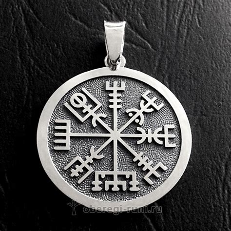 Рунический компас Вегвизир (Vegvisir). Серебро 925 | Руническая мастерская