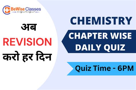 Free Chemistry Questions For Neetaiims