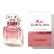 Купить духи Mon Guerlain Intense — женская парфюмерная вода и парфюм ...