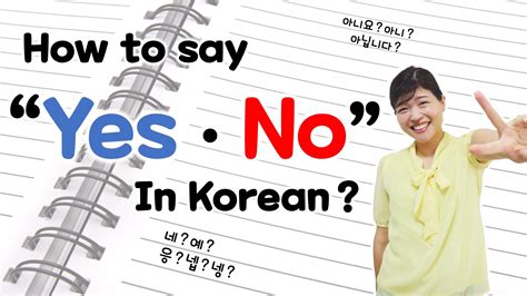 How To Say Yes No In Korean 7 Phrases Tammy Korean Learn