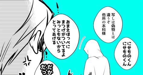 ちょぎくに ついったろぐ19【ちょぎくに】 腐向け いずみんのマンガ 小田原組国広用財布 Pixiv