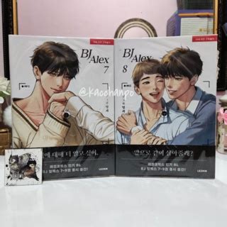 Jual Book Manhwa Bj Alex Vol Korean Version St Press With