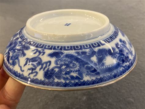 A Chinese Blue And White Bleu De Hue Dish For The Vietnamese Market Nhất Mark Minh Mạng Ca