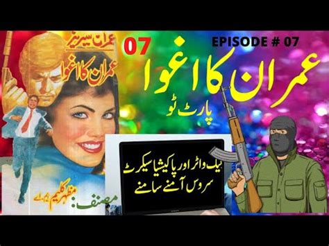 Imran Ka Aghwa Part By Mazhar Kaleem M A Episode Urdu Novel