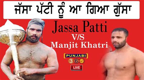 Jassa Patti Nu A Gaya Gussa Youtube