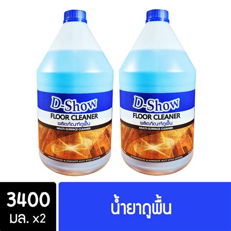 2ชิ้น ถูกกว่า Dshow น้ำยาถูพื้น สีฟ้า ขนาด 3400มล Floor Cleaner