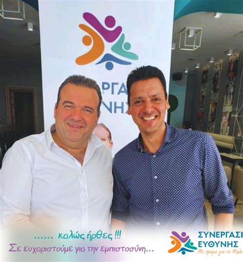 Υποψήφιοι - Υποψήφιος Δήμαρχος Μαλεβιζίου