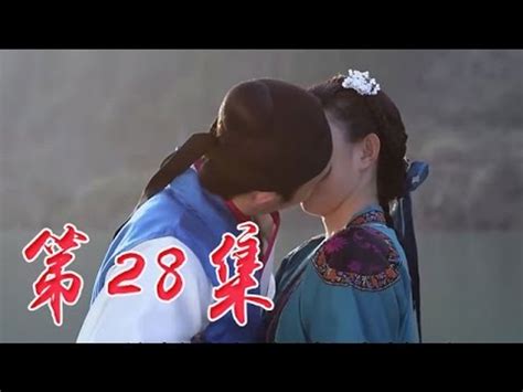 上錯花轎之三嫁奇緣 Get Married 第28集（邱心志、唐藝昕、何明翰、孫耀琦等主演）─影片 Dailymotion