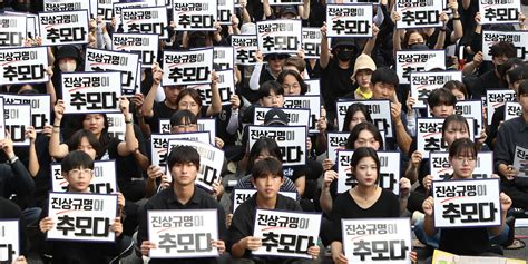 Le Grandi Proteste Degli Insegnanti In Corea Del Sud Contro Il Bullismo