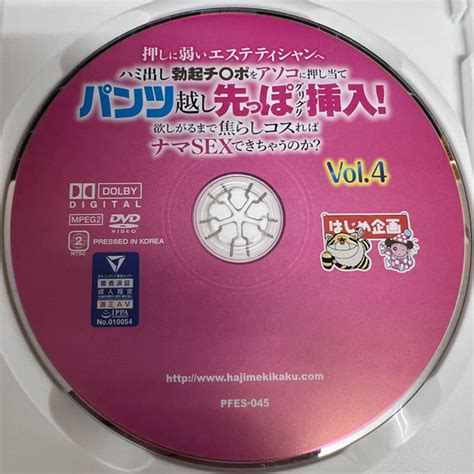 【はじめ企画 パンツ越し先っぽグリグリ挿入 Vol 4【渡辺まお 瑞希かりん 美波もも 若宮穂乃】焦らし濡ま〇こがお誘い生挿入 Pfes 045】の商品情報｜アダルトカテゴリ｜エロカテ