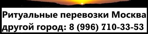 Расшифровка слова морг | «Гробовозкин» 777