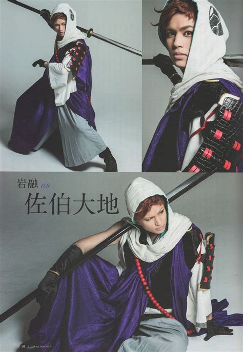 Daichi Saeki As Iwatooshi Actors Touken Ranbu Stage Actor