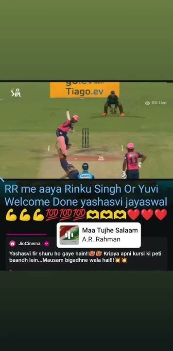 Yashasvi Jaiswal On Fire🔥🔥🔥 ️ ️ ️💯💯💯💪💪💪💪💪 Youtube