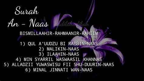 Surah An Naas Dalam Bahasa Rumi Jom Belajar Mengaji Youtube