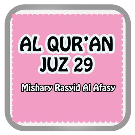 Al Quran Juz 29 Full Offline for PC / Mac / Windows 11,10,8,7 - Free ...